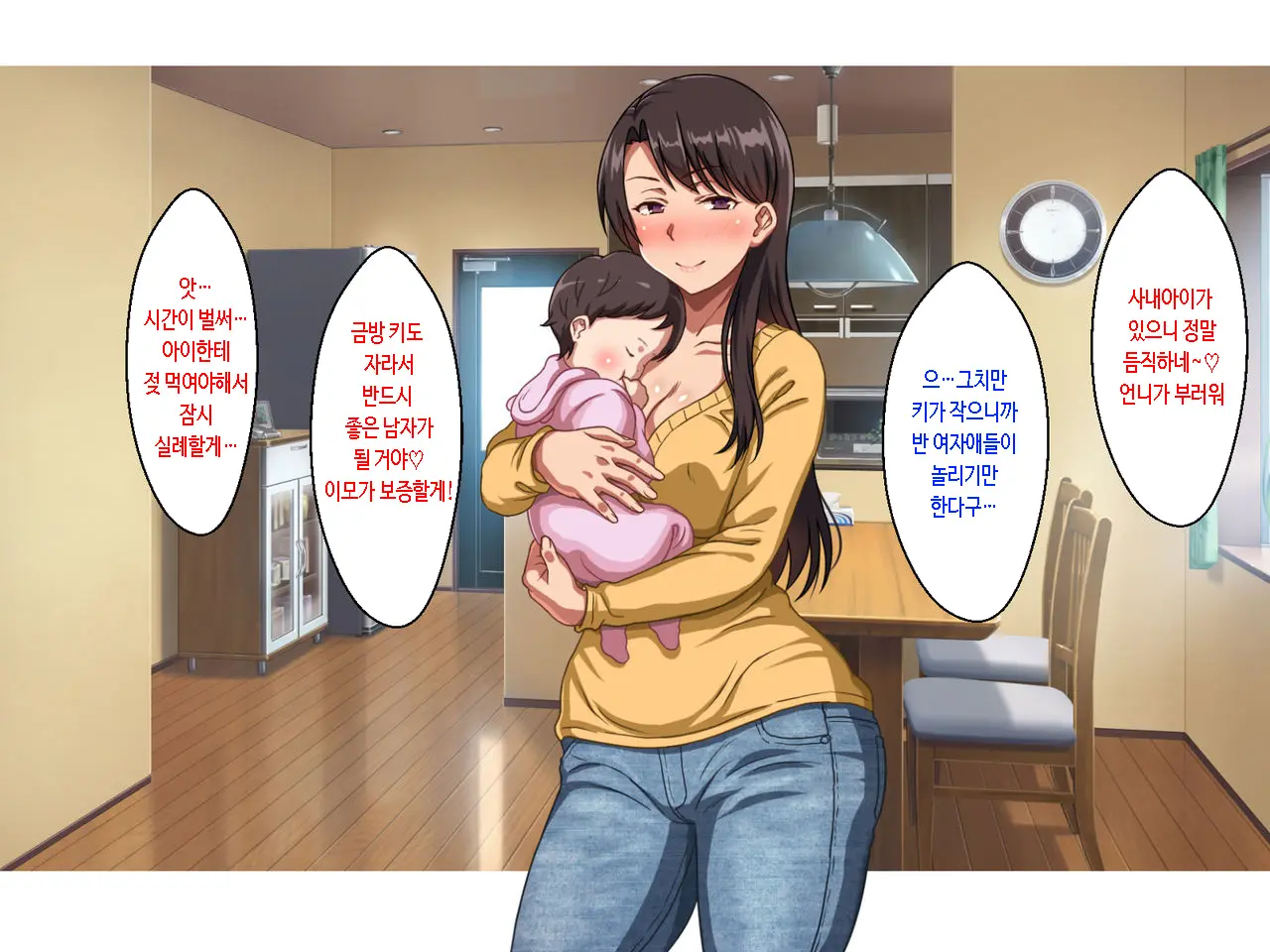 Single Mother No Oba-San To No Icha Love Junyuu Koubi Wa Mechakucha Kimochi Ii. | 싱글 마더 이모랑 같이하는 애정듬뿍 수유교미는 엉망진창 기분 좋아.